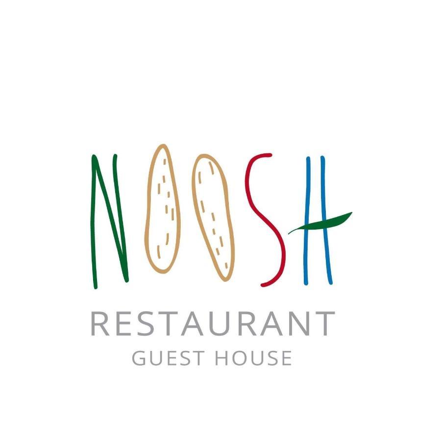 Noosh Guesthouse Ashnak Kültér fotó